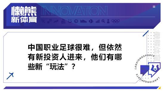 米兰希望在冬季引进一名前锋，并看上了斯图加特前锋吉拉西。